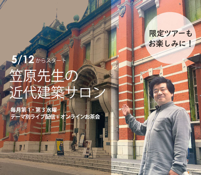京都の住民がガイドする京都のミニツアー まいまい京都