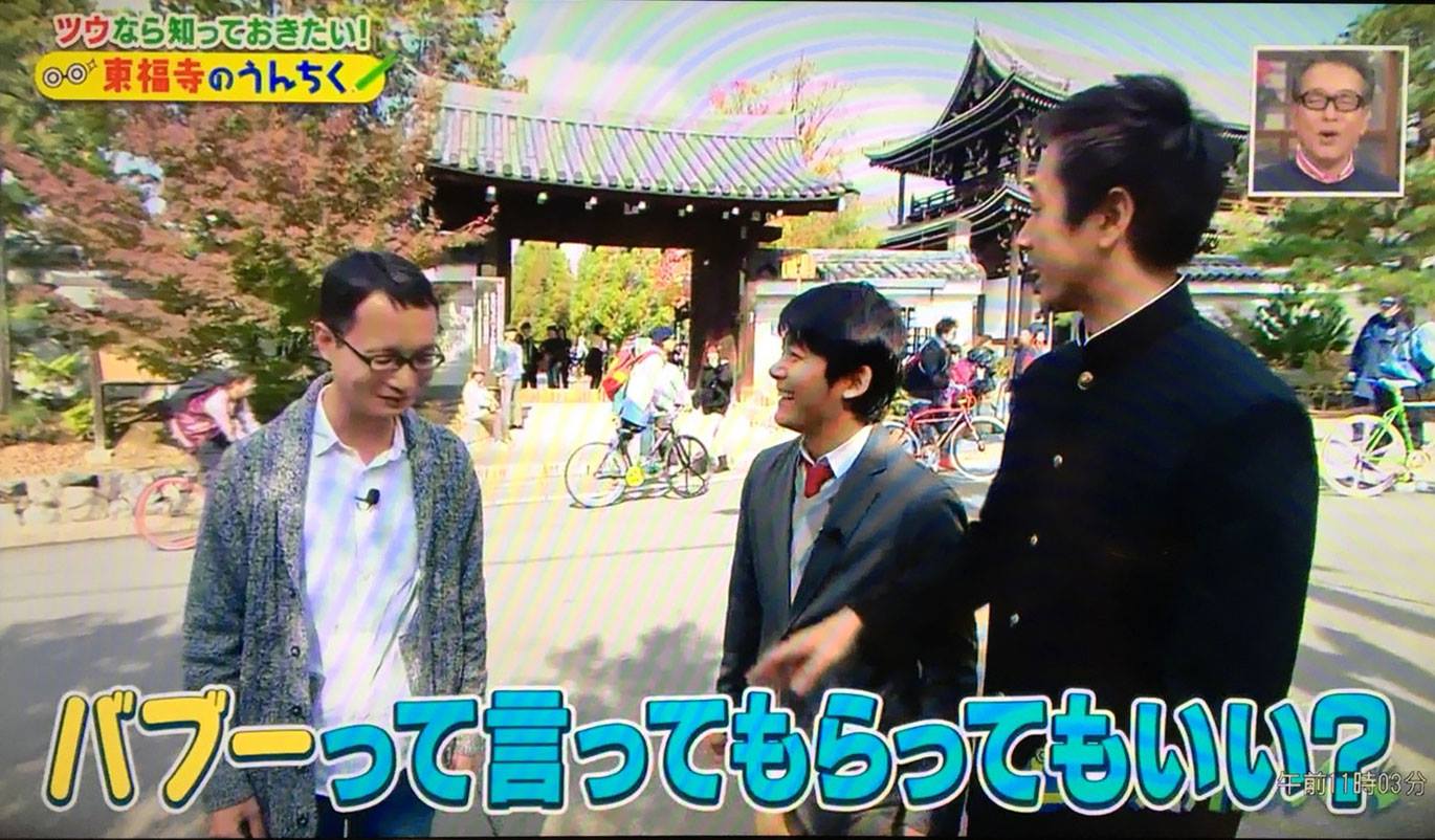 関西テレビ よ いドン にスタッフの以倉が出演 京都の住民がガイドする京都のミニツアー まいまい京都