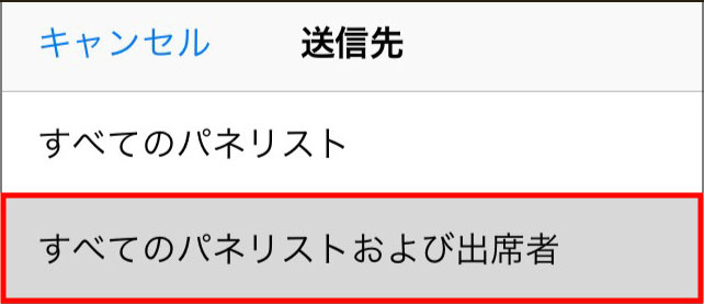 よくある質問 | まいまい大阪